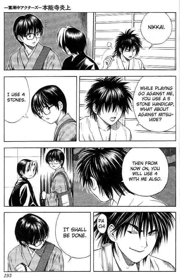 Hikaru no go Chapter 51 37